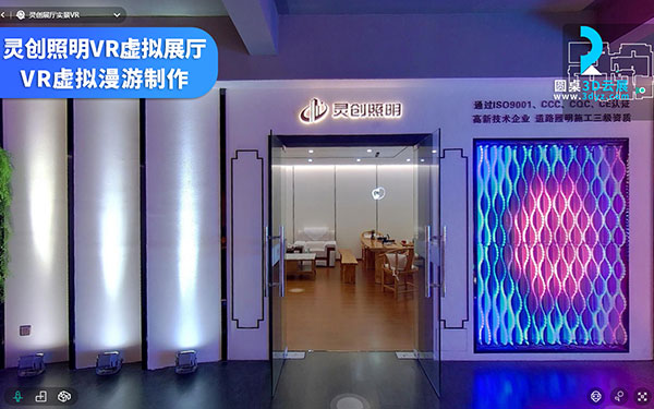 广东照明灯饰虚拟展厅设计案例_灵创照明公司_VR实景展厅复刻