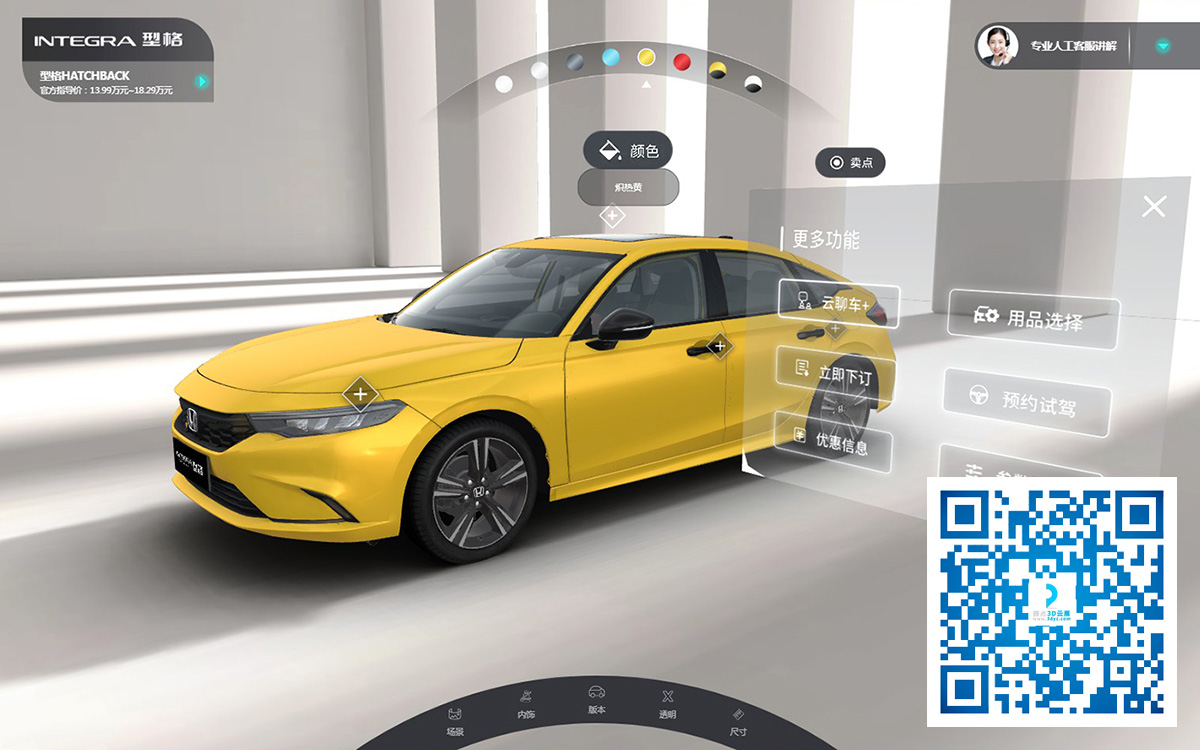 线上VR虚拟汽车展厅：用数字营销方式激发线上潜在客户的热情
